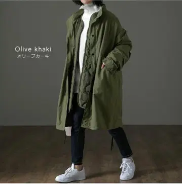 하그유 3way 모즈 코트