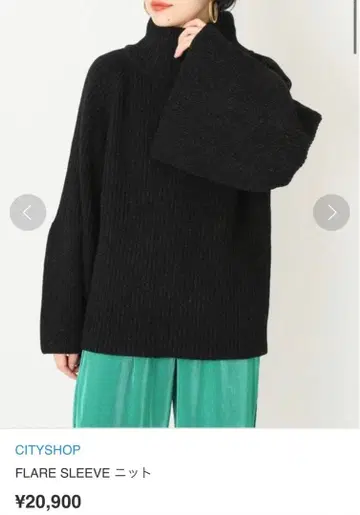CITYSHOP 플레어 슬리브 니트 (블랙)