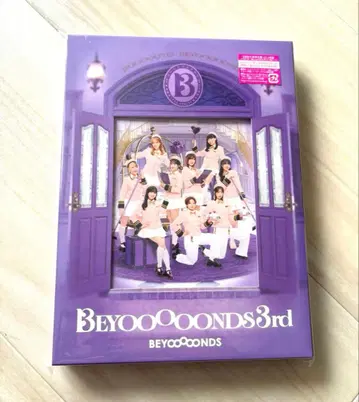 BEYOOOOONDS 3rd 앨범 초회 생산 한정판 A