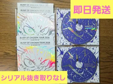 BUMP OF CHICKEN [ I ] 초회 생산 한정판 CD 2장 세트