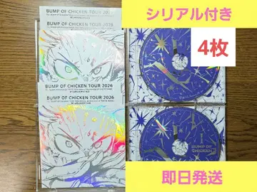 BUMP OF CHICKEN [ I ] 초회 생산 한정판 CD 2장 세트