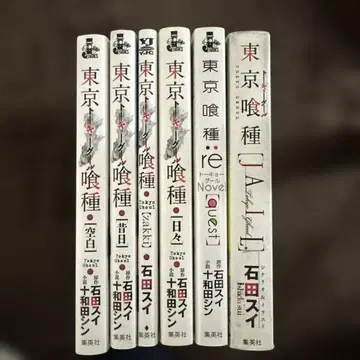 도쿄 구울 전 6권 세트