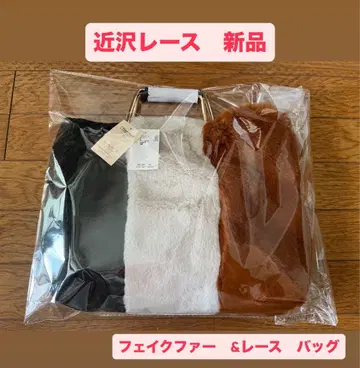 [ 레어 새상품 ] 긴자와 레이스 인조 모피 & 레이스 토트백