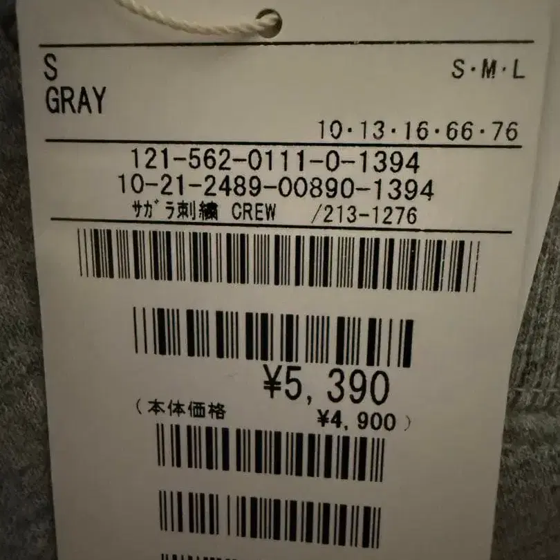 2번째 상품 이미지