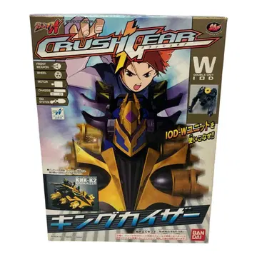 미조립 크러쉬 기어 킹 카이저 미조립품 당시 물건 반다이