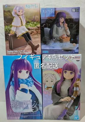 [ 미개봉 ] 장송의 프리렌 피규어 4개 세트 페른 익명 배송