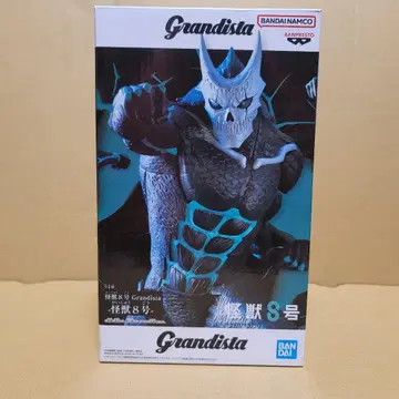 Grandista 괴수 8호 피규어