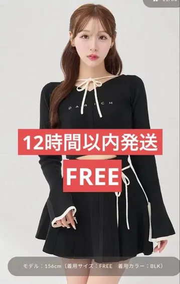 Darich 허리 오픈 리본 디자인 니트 미니 원피스 블랙 F