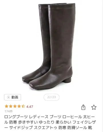 sesto 롱 부츠 다크 브라운 3L