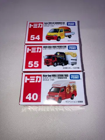 [ 미개봉 새상품 ] 토미카 푸드 트럭 3대 세트