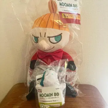 다이토 복권 무민 80주년 기념 B상 리틀 미이 D상 무민