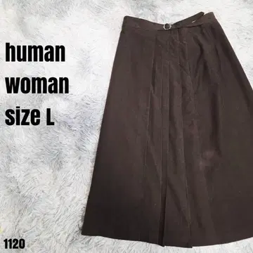휴먼 우먼 스커트 브라운 L 1120