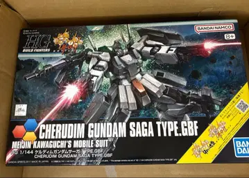 HG [ 1/144 ] 켈딤 건담사가 TYPE GBF 건담 프라모델