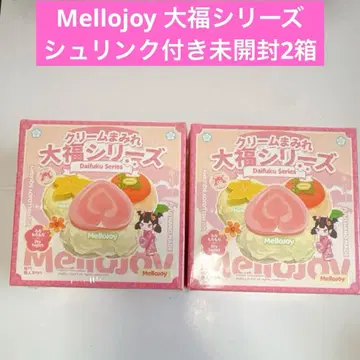 Mellojoy 메로조이 스퀴즈 다이후쿠 슈링크 포함 미개봉 2상자