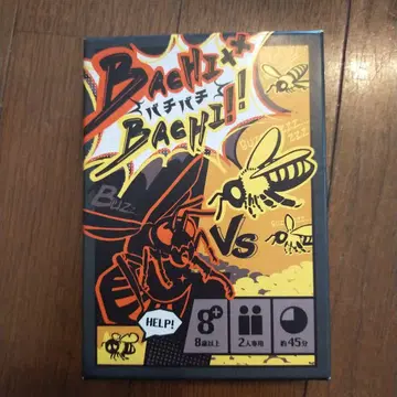 BACHI x BACHI ! (바치 x 바치!)