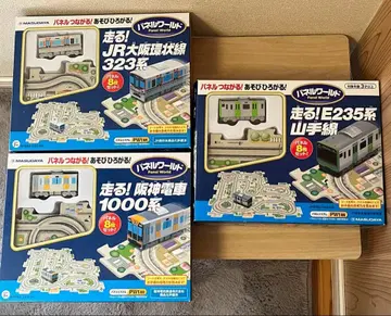 패널 월드 한신 & JR 오사카 순환선 & 야마노테선