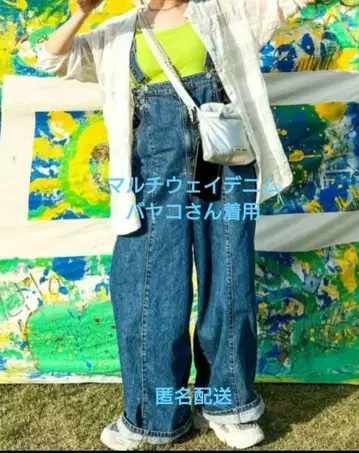 yuw 데님 살로펫 멀티 웨이 데님 팬츠 바야코