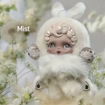 SKULLPANDA L'impressionnisme Mist