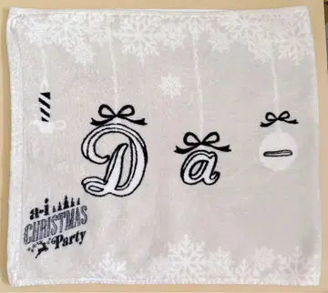 Da-iCE 타월 크리스마스 파티