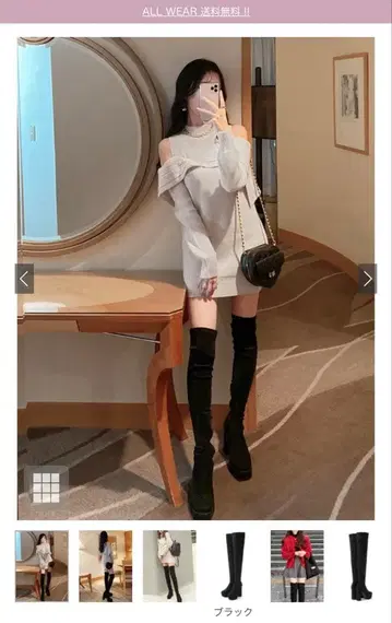 플랫폼 스웨이드 니하이 부츠 GRL