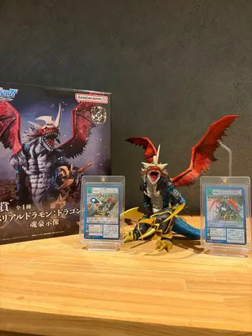 임페리얼드라몬 드래곤 모드 제일복권 영혼호걸상 빛을 발하는 두 개의 힘