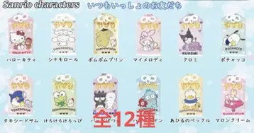 도고 신사 산리오 부적 오마모리2