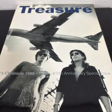 Treasure B'z10thAnniversarySpecial Issue