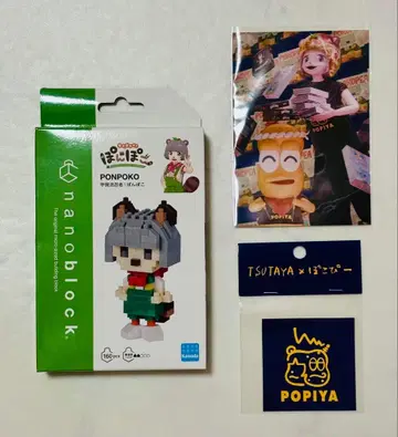 미개봉 새상품 폰포코나노 POPIYA 스티커 엽서 피넛