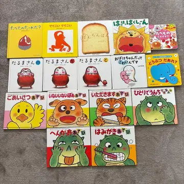 0~2세 그림책 세트 16권