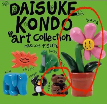 [ 미개봉 ] DAISUKE KONDO 마스코트 곰 하나 2세트