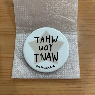 CORTIS 캔뱃지 곤호