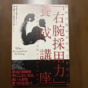 [ 오른팔 채용력 ] 양성 강좌