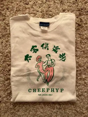 크리프하이프 태객 한정판 T셔츠