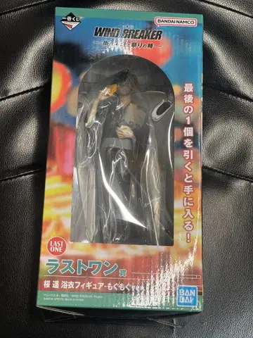 윈드브레이커 제일복권 라스트 원상