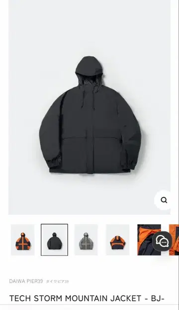 TECH STORM MOUNTAIN JACKET