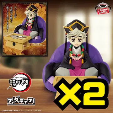 [ 즉시 발송 ] 귀멸의 칼날 도우마