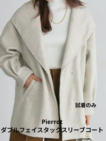 Pierrot 더블 페이스 턱 슬리브 코트 M 사이즈
