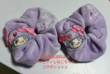 시나코짱 콜라보 스크런치 2세트