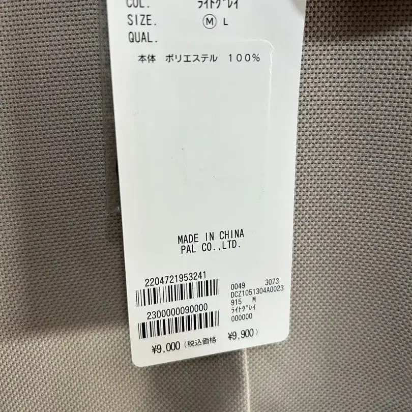 12번째 상품 이미지