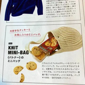 BATONER 바토너 니트 백