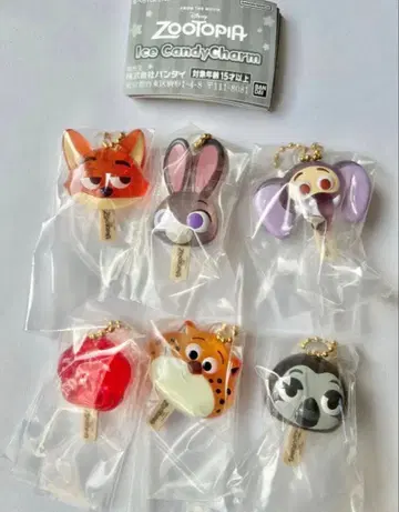 주토피아 아이스캔디 참 전 6종 컴플리트 아이스캔디
