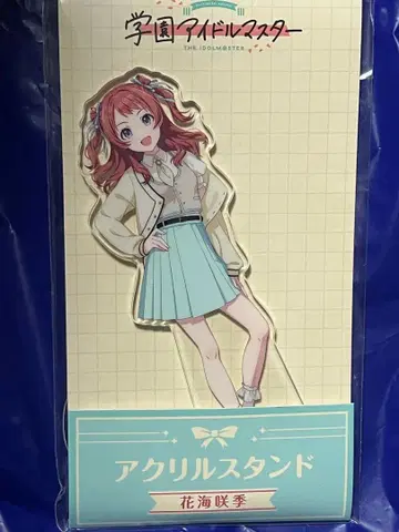 학마스 사키 아크릴 스탠드