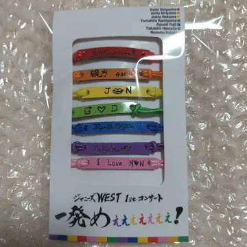 WEST. 쟈니즈WEST 오레이로 팔찌