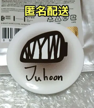 주훈 캔뱃지 Lucky Draw Can Badge CORTIS