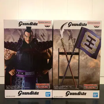 킹덤 Grandista - 왕기 -