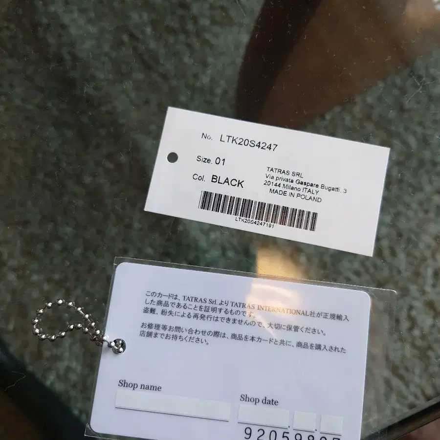 12번째 상품 이미지