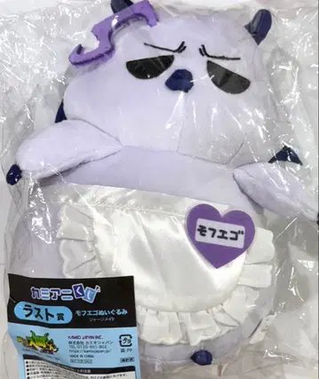 마계 학원! 이루마군 카미아니 복권 라스트상 모후에고 봉제 인형