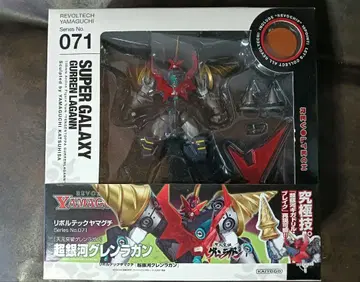 초 은하 글렌라간 리볼텍 야마구치 시리즈 071 새상품