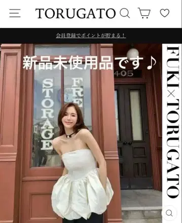 FUKI TORUGATO 튜브탑 페플럼 상의 S 사이즈