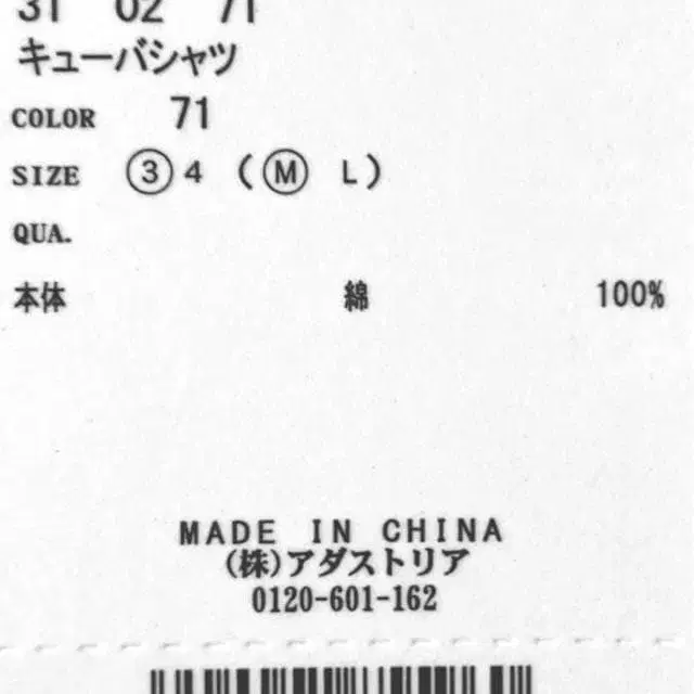 5번째 상품 이미지